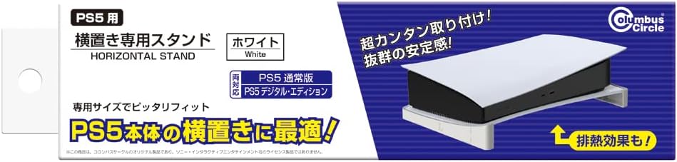 PS5    - PlayStation5