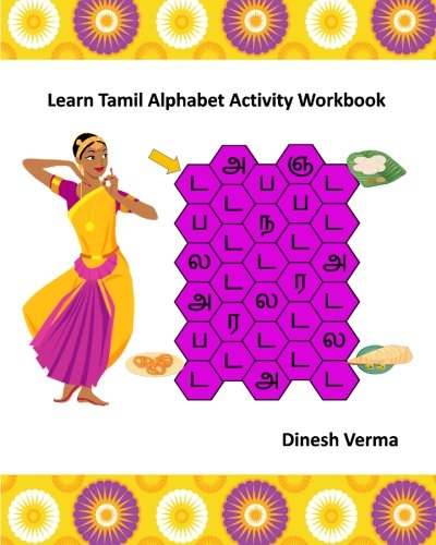 CREATESPACE Learn Tamil Alphabet Activity Workbook