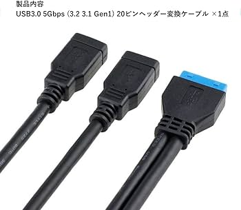 オーディオファン USB3.2 Gen1 メス 2ポート マザーボード 20ピン Amazon.co.jp: オーディオファン USB3.2 Gen1 メス 2ポート
