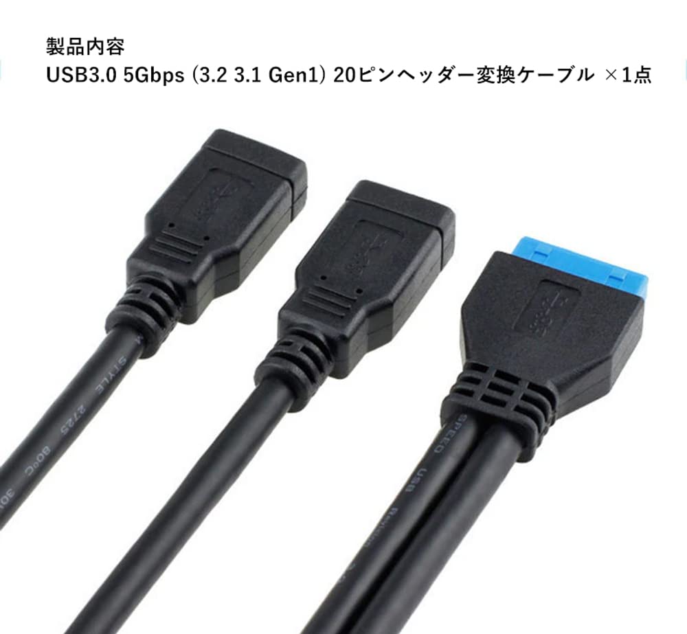 オーディオファン USB3.2 Gen1 メス 2ポート マザーボード 20ピン Amazon.co.jp: オーディオファン USB3.2 Gen1 メス 2ポート
