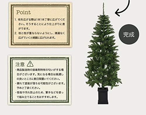 Amazon クリスマスツリー 180cm ポット付き 土台 ツリー クリスマスツリー おもちゃ