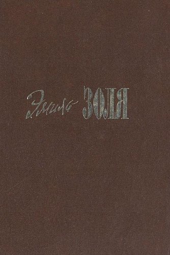 Istorii?a? russkoi? armii (Russian Edition) Hardcover – 1 January 1992