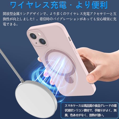 Guyemuzi iPhone 14 ケース リング付き シリコン スタンド機能 MagSafe対応 耐衝撃 鉄の環 リング スマホケース 縦横両対応 アイフォン14 ワイアレス充電 黄変防止 レンズ保護 6.1インチ (ピンク)