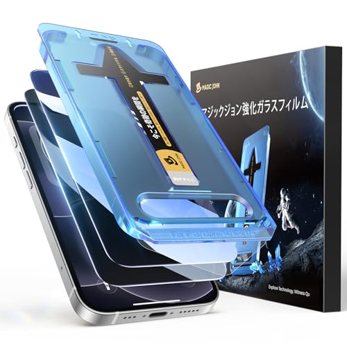 �y�`�����h�~�zMAGIC JOHN �Ή� iPhone 17e �K���X�t�B���� 2���Z�b�g �K�C�h�g�t�� �����z�� �\��₷�� ��phone17e �����K���X �A�C�t�H�� 17e ��ʕی�t�B���� 6.1�C���` �Y���Ȃ� �C�A���X �w��h�~ ��U�h�~ �X�N