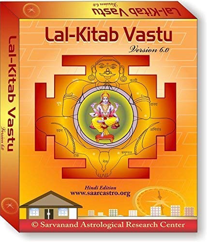 Lal Kitab Vastu 3.5 ( Language Hindi-English ) (B01N9VC0FZ) Amazon Price History, Amazon Price Tracker