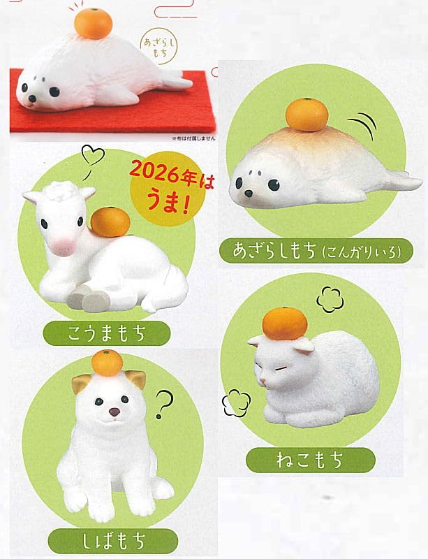 Amazon.co.jp: もちにまる そのさん [全5種セット(フルコンプ