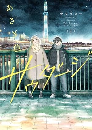 Amazon.co.jp: ふたりエスケープ(4) (百合姫コミックス) : 田口 囁一: 本