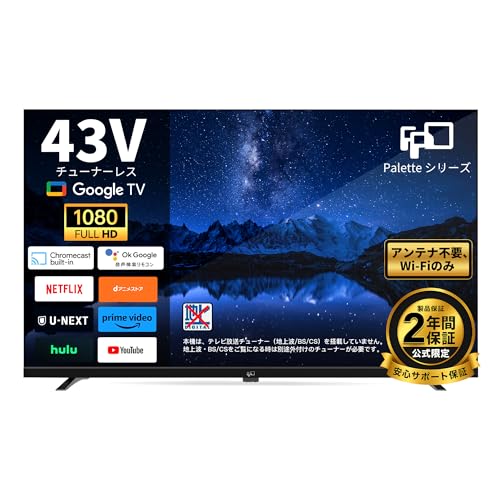 Amazon | FPD 43インチ チューナーレス テレビ 壁掛け LED 液晶