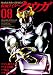 仮面ライダークウガ（８） (ヒーローズコミックス)