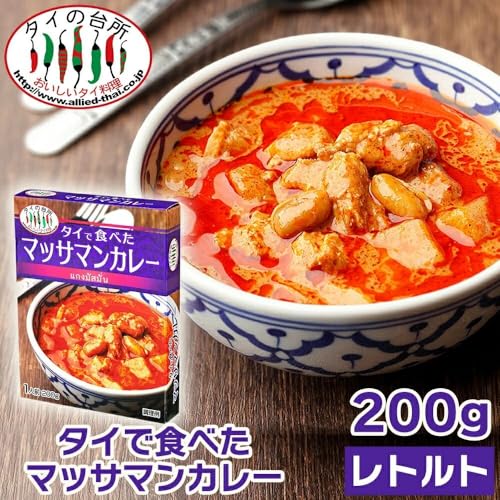 アライドコーポレーション マッサマンカレー 200g×4
