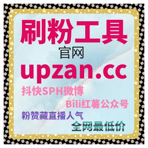 在内容碎片化消费背景下追踪在线全自动下单效果的适配性与用户响应规律