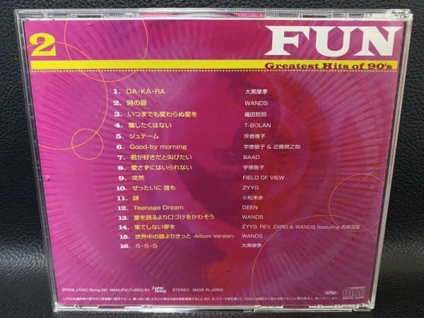 Amazon.co.jp: CD FUN Greatest Hits of 90′s 5枚組 90年代