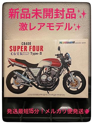 Superfor CB400 Overracing Aoshima 112 D l'esprit motard japonais dans votre salon