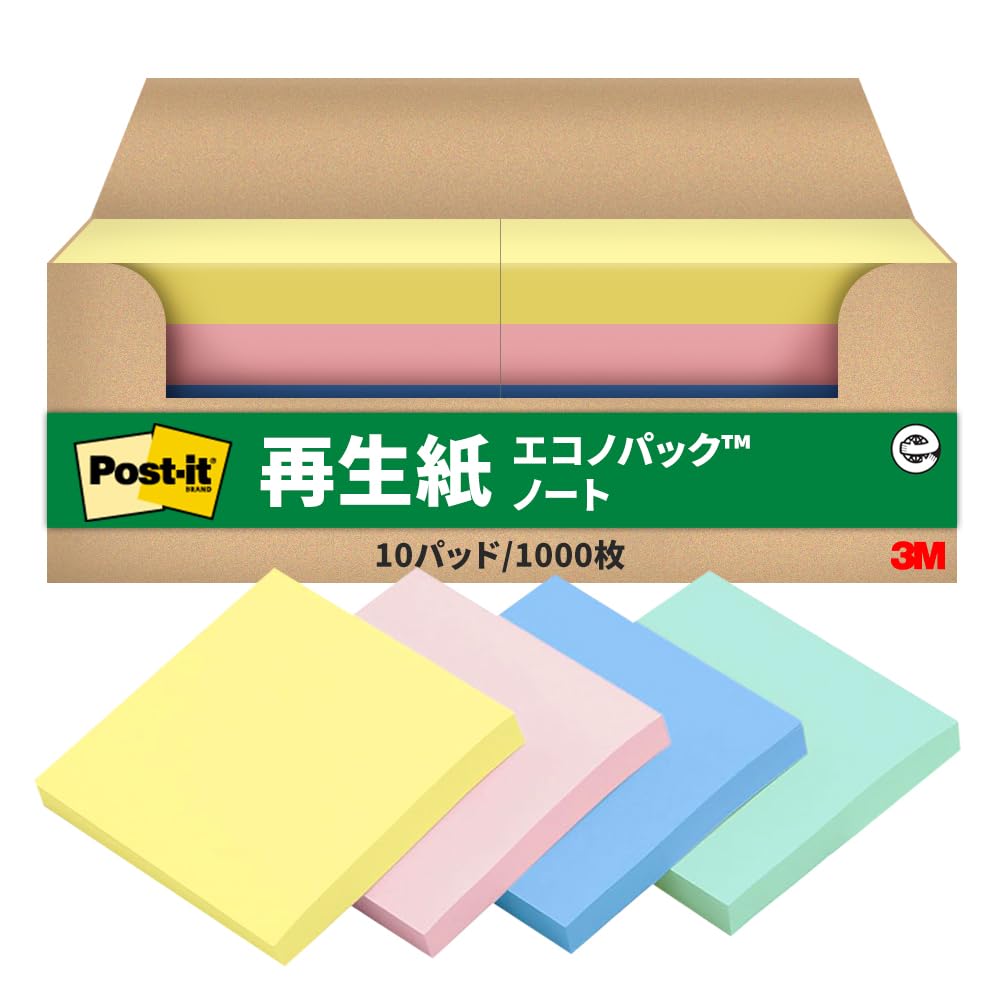 Amazon.co.jp: 3M ポストイット 付箋 大きい パステルカラー 75×75mm