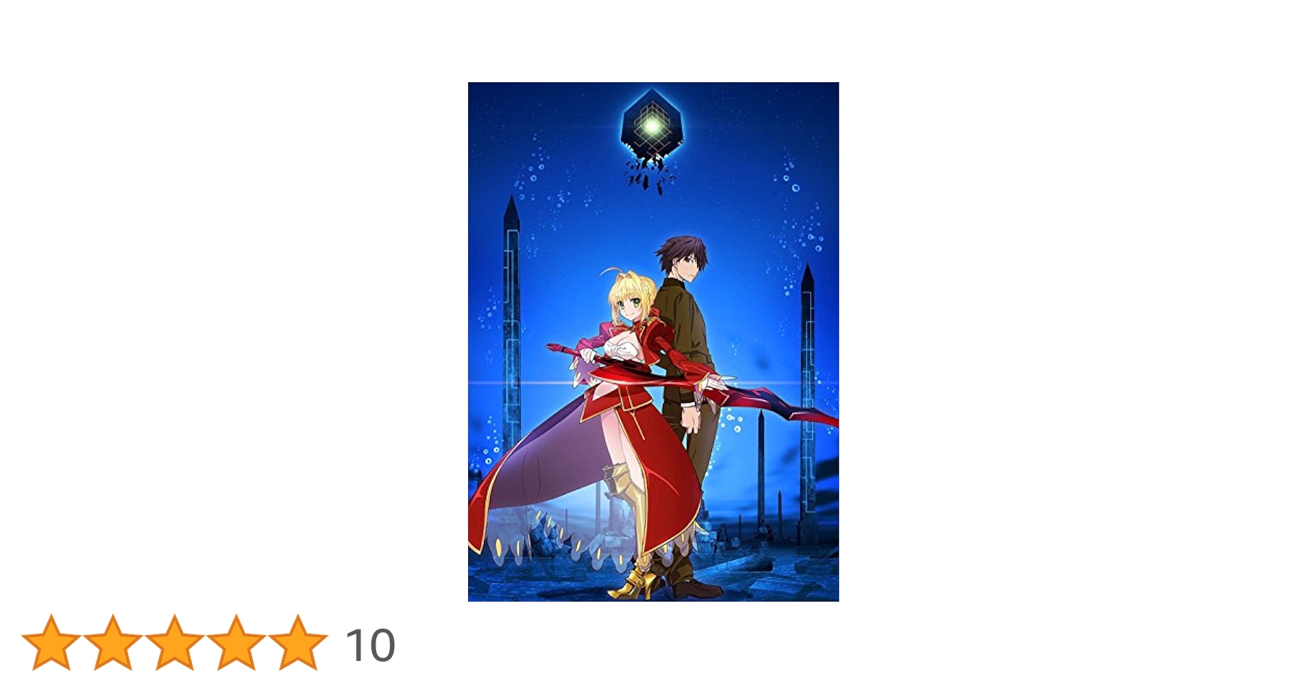 【DVD】Fate/EXTRA Last Encore 完全生産限定版 全6巻 Amazon.co.jp: Fate/EXTRA Last Encore 6(完全生産限定版) [DVD