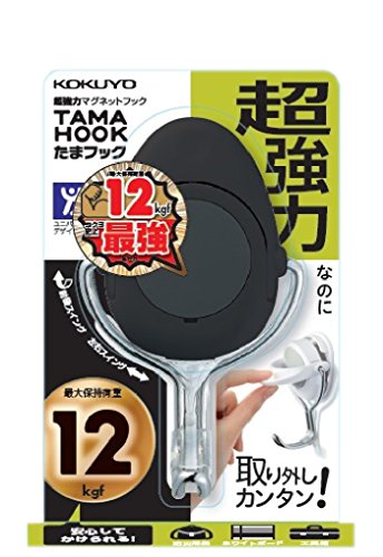 コクヨ超強力マグネットフックTAMAHOOKたまフック黒フク-217D