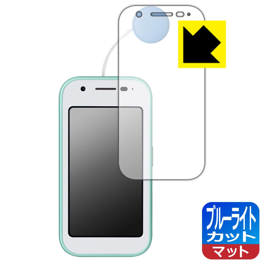 マモリーノ6 ブルー　美品 mamorino6 マモリーノ6 ブルーライトカット ガラスフィルム