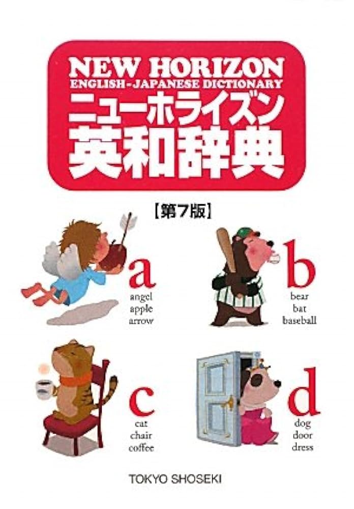 ニューバンビ物語 青リンゴ餅風蒸しパン | NewDays エキナカポータル