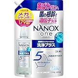 NANOX ｏｎｅ 洗浄プラス 詰替メガジャンボ 1790g シトラスソープ 菌の根幹まで遺伝子レベル洗浄で黄ばみゼロへ 洗濯洗剤 色変化防止 抗菌 ウイルス除去 洗濯槽のニオイ抑制