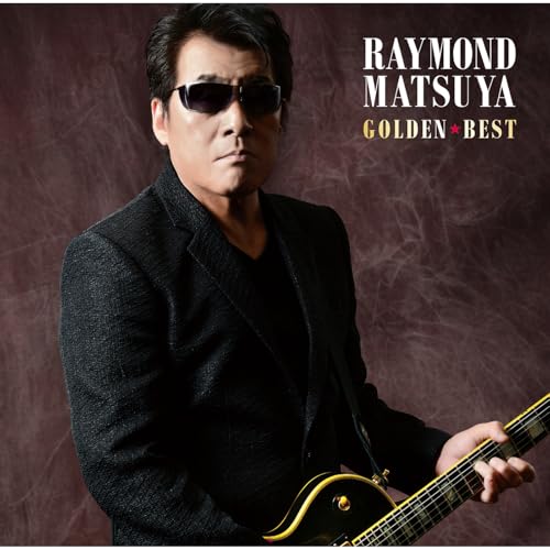 ゴールデン☆ベスト レーモンド松屋のサムネイル