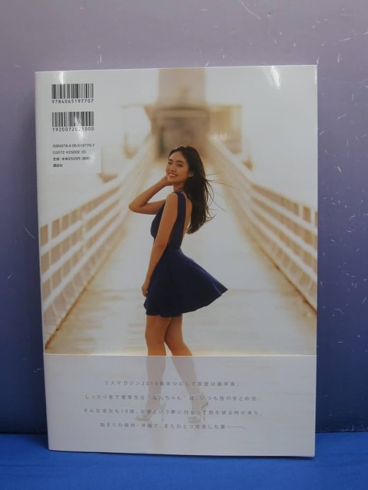 Amazon.co.jp: K6 豊田ルナ1st写真集 月 Luna ミスマガジン2019