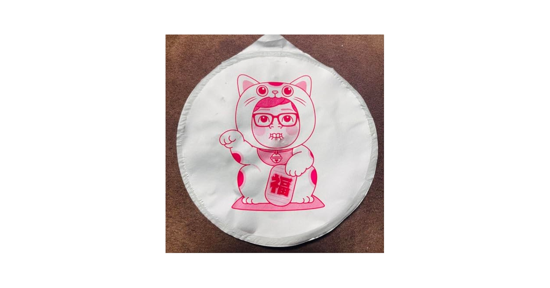 Amazon.co.jp: みそきん まねきねこきん 当たり猫 招き猫