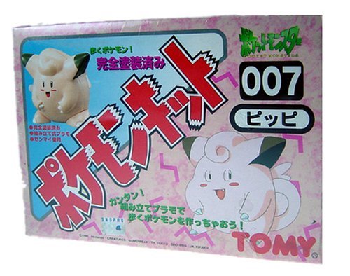 ポケモン ブロックガム　ピッピ 紙製フィギュア Amazon.co.jp: ポケモンキット ピッピ 007歩くポケモン！完全塗装
