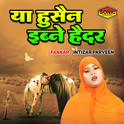Hidar Inzar Ya Hussain Ibne Haidar de Intizar Parveen no Amazon Music Unlimited