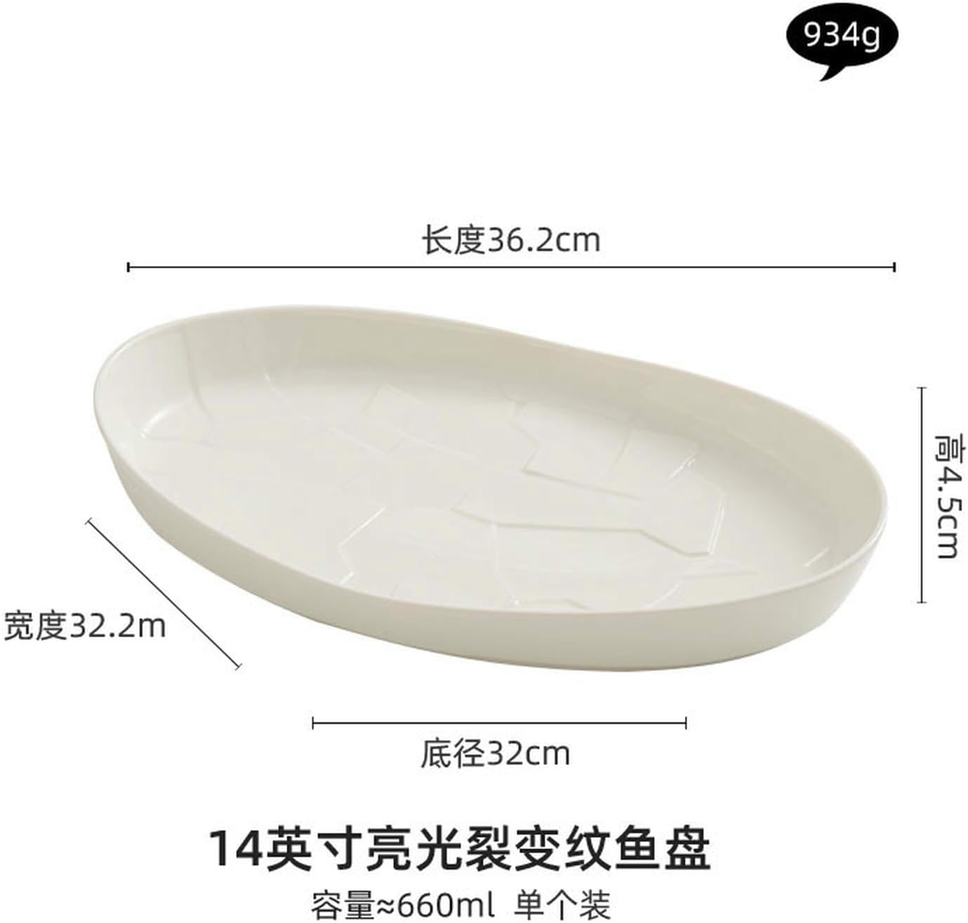 Ceramic fission pattern underglaze oval fish plate household deepening exquisite tableware -14 inches