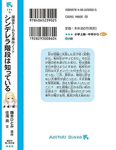 【激レア品＆非売品】藤本ひとみ　昭和６３年９月３日　ひとみニュース第１８号 Amazon.ca: 藤本ひとみ: books, biography, latest update