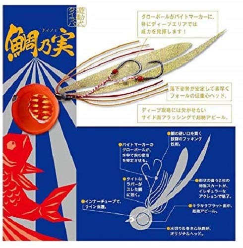 Majorcraft TM-458REDORANGE Tainomi 45g