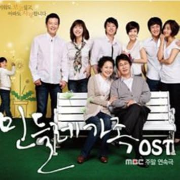 Amazon タンポポ家族 韓国ドラマost Mbc 韓国盤 韓国tｖドラマサントラ ロック ミュージック
