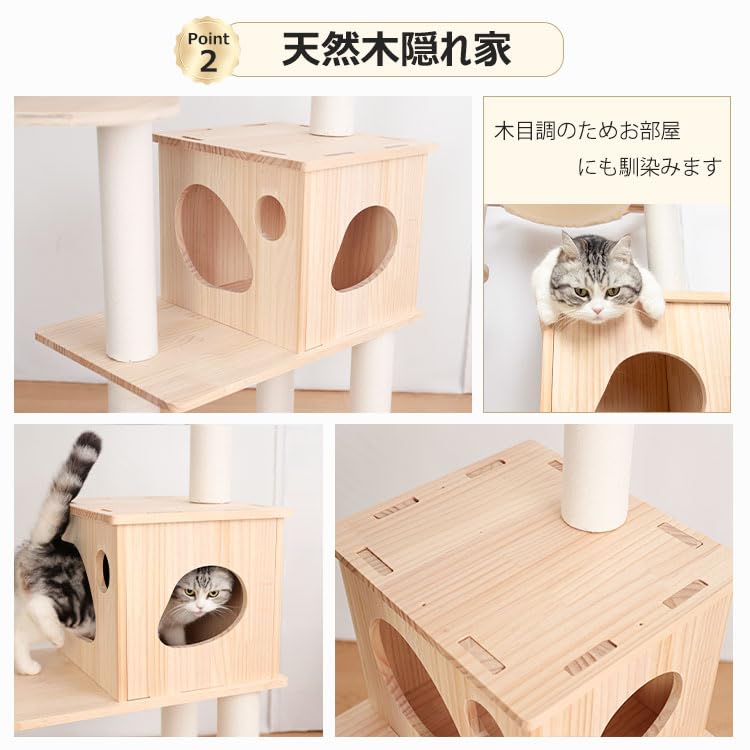 Amazon | PETTIFUL 【新モデル登場お試し価格】 キャットタワー