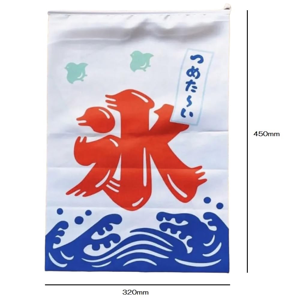 新品　特製氷のぼり旗　吊り下げのぼり　かき氷　ひも付き　店舗用品 Amazon | ［AYDMY］かき氷のぼり旗 吊り下げのぼり かき氷 店舗