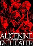 17th Anniversary Live�w17th THEATER�x
