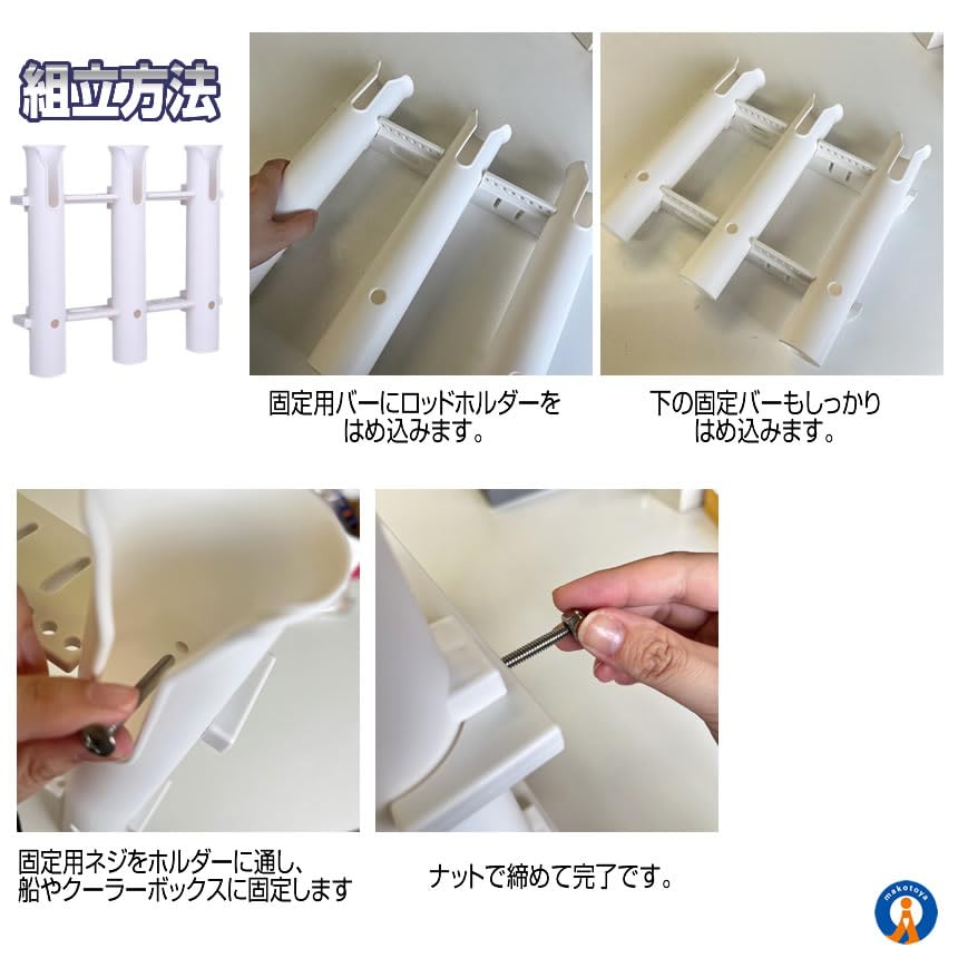 Amazon | MAKOTOYA 竿入れマン 3連タイプ ロッドホルダー 釣り竿