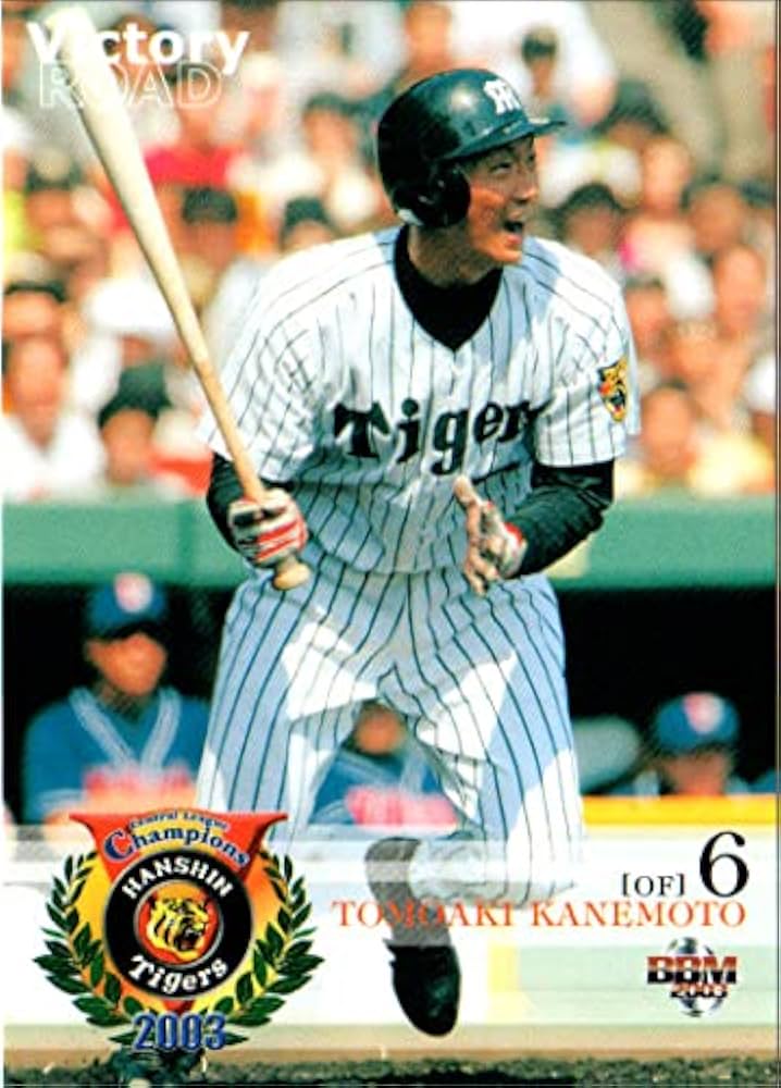 阪神ファン必見!BBMベースボールカード 2003阪神タイガース優勝年度 BBM2003年 阪神タイガース 優勝カードセット 阪神優勝 - メルカリ
