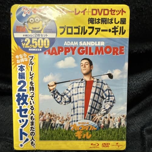 俺は飛ばし屋/プロゴルファー・ギル ブルーレイ&DVDセット('96米)〈期間…のサムネイル