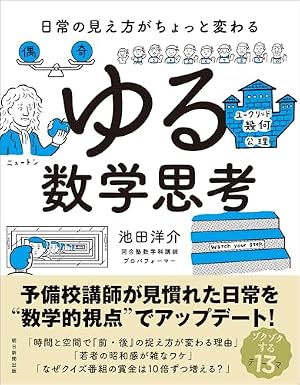 Amazon.co.jp: 学研まんが ひみつシリーズ コロ助の科学質問箱