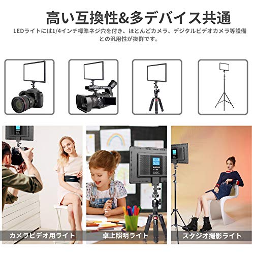 SAMTIAN LEDビデオライト SL-192 2パック の商品画像 5