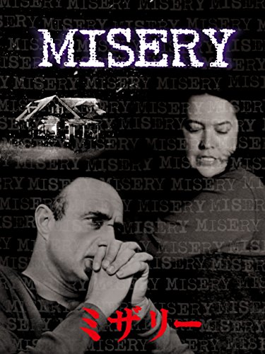 世界中で愛される作家 スティーブン キング原作映画おすすめランキングtop38 ページ 3 7 Hmhm