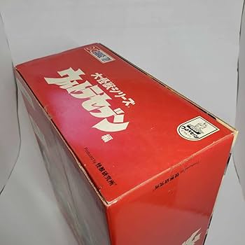 エクスプラス　大怪獣シリーズ　ピット星人　ウルトラセブン　箱なし Amazon.co.jp: エクスプラス 大怪獣シリーズウルトラセブン編 No