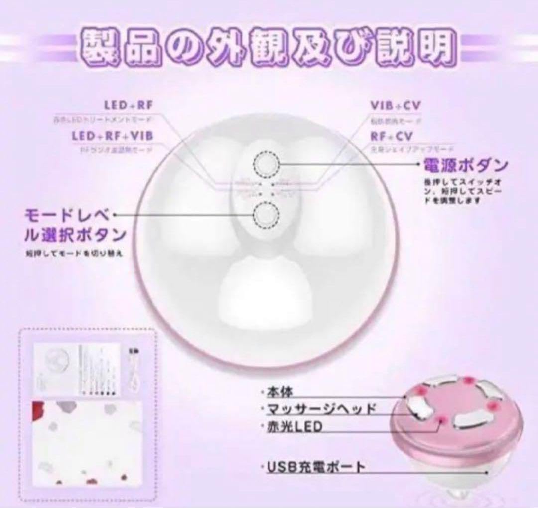 【ラスト1点】 未使用 キャビテーション ボディーケア 体型づくりに