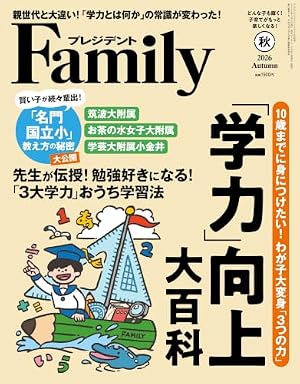 Amazon.co.jp: 二月の勝者 ー絶対合格の教室ー (21) (ビッグコミックス
