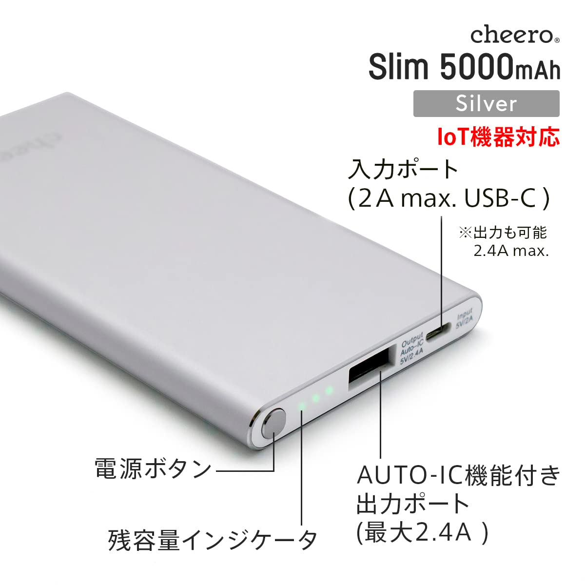 手動発電式バッテリー・グレー・5000mAh Amazon | cheero Slim 5000mAh IoT機器対応 【入力口：USB-C
