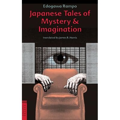 Japanese Tales of Mystery and Imagination