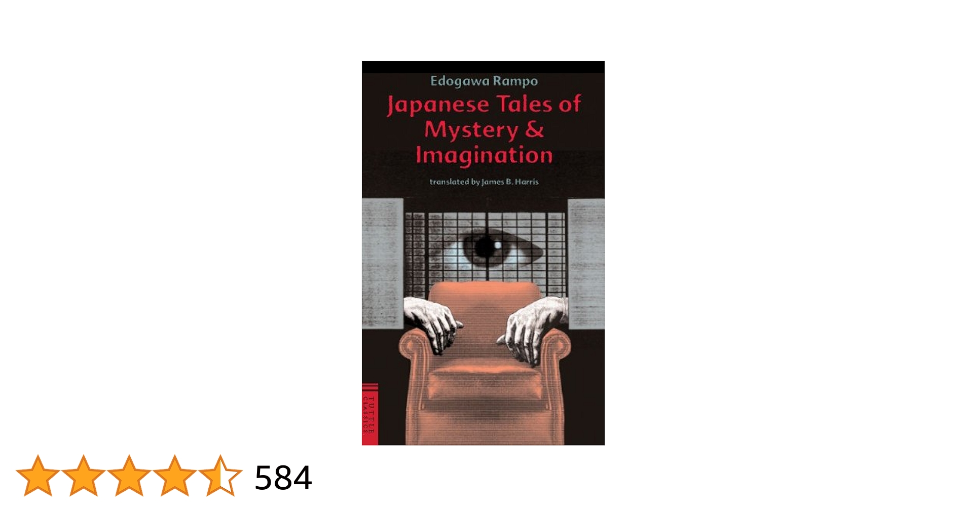 Amazon | Japanese Tales of Mystery and Imagination (Tuttle
