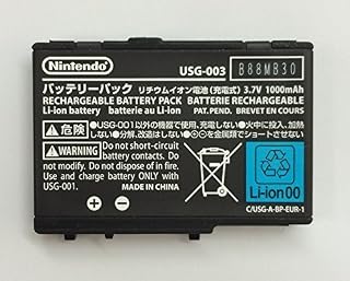 Nintendo DS Lite Rechargeable Battery USG-003