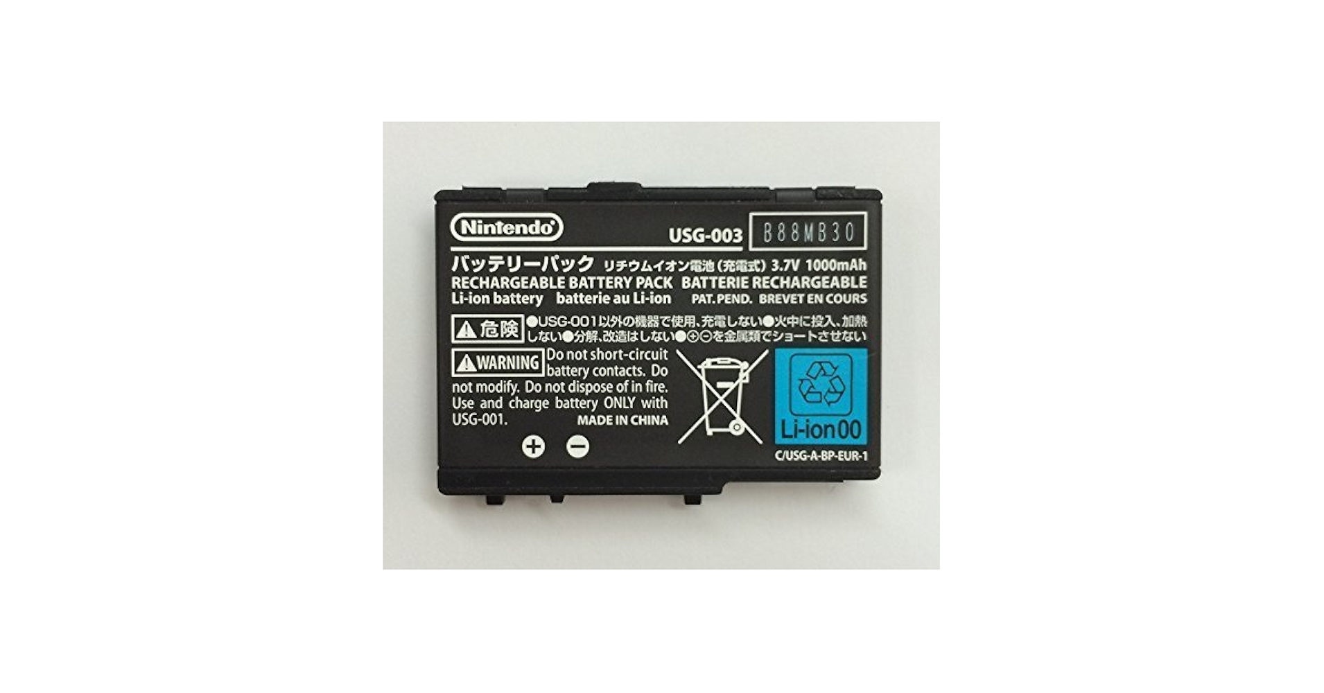 NINTENDO DS Lite 用 純正バッテリー USG-003 未使用品 最大22% OFF】 純正 NINTENDO ニンテンドー USG-003 DSLite用