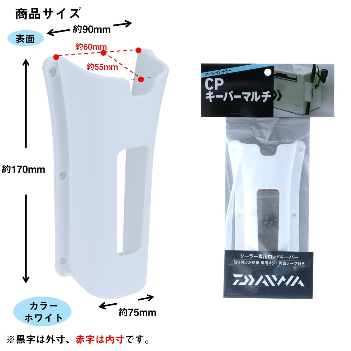Amazon.co.jp: ダイワ(DAIWA) ロッドホルダー CPキーパーマルチ 